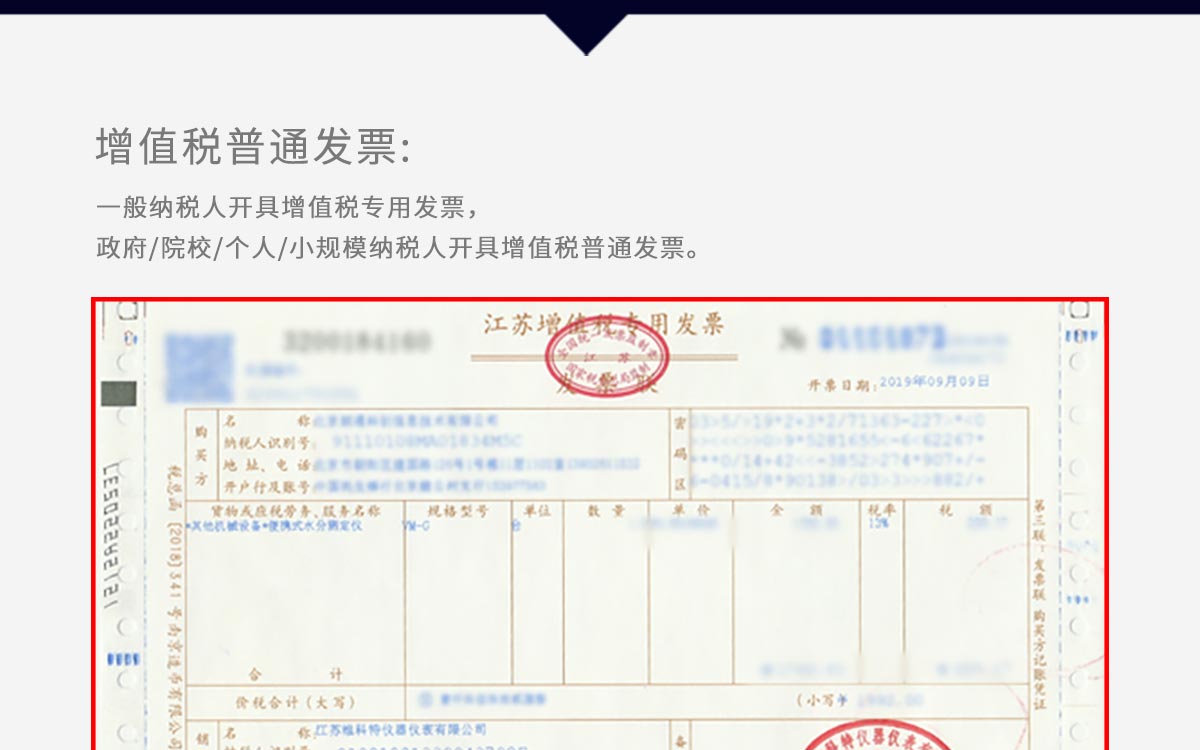 WKT-A2 卡尔费休库伦法水分测定仪