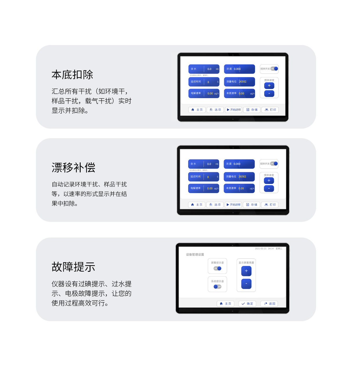 WKT-A5型卡尔费休微量水分测定仪（库伦法）