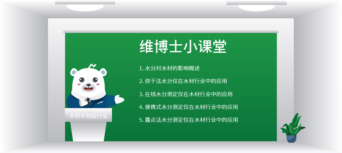 木材木制品行业.jpg 木材木制品行业.jpg
