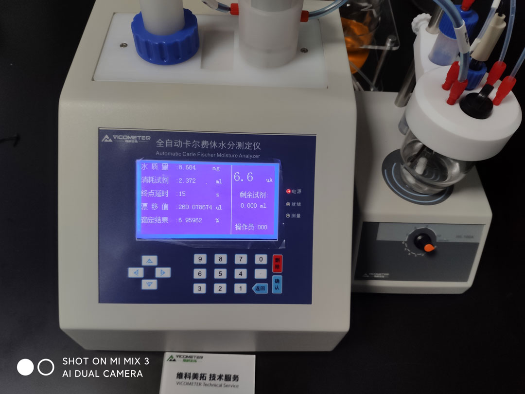 武汉润泛生物科技