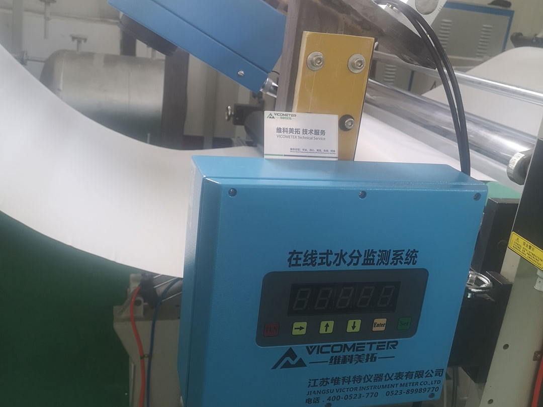 鑫润纸业